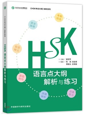 HSK˵֣ HSKؼ