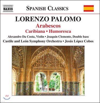 Jesus Lopez Cobos 로렌초 팔로모: 아라베스코스, 카리비아나, 유모레스카 (Palomo: Arabescos, Caribiana, Humoresca)