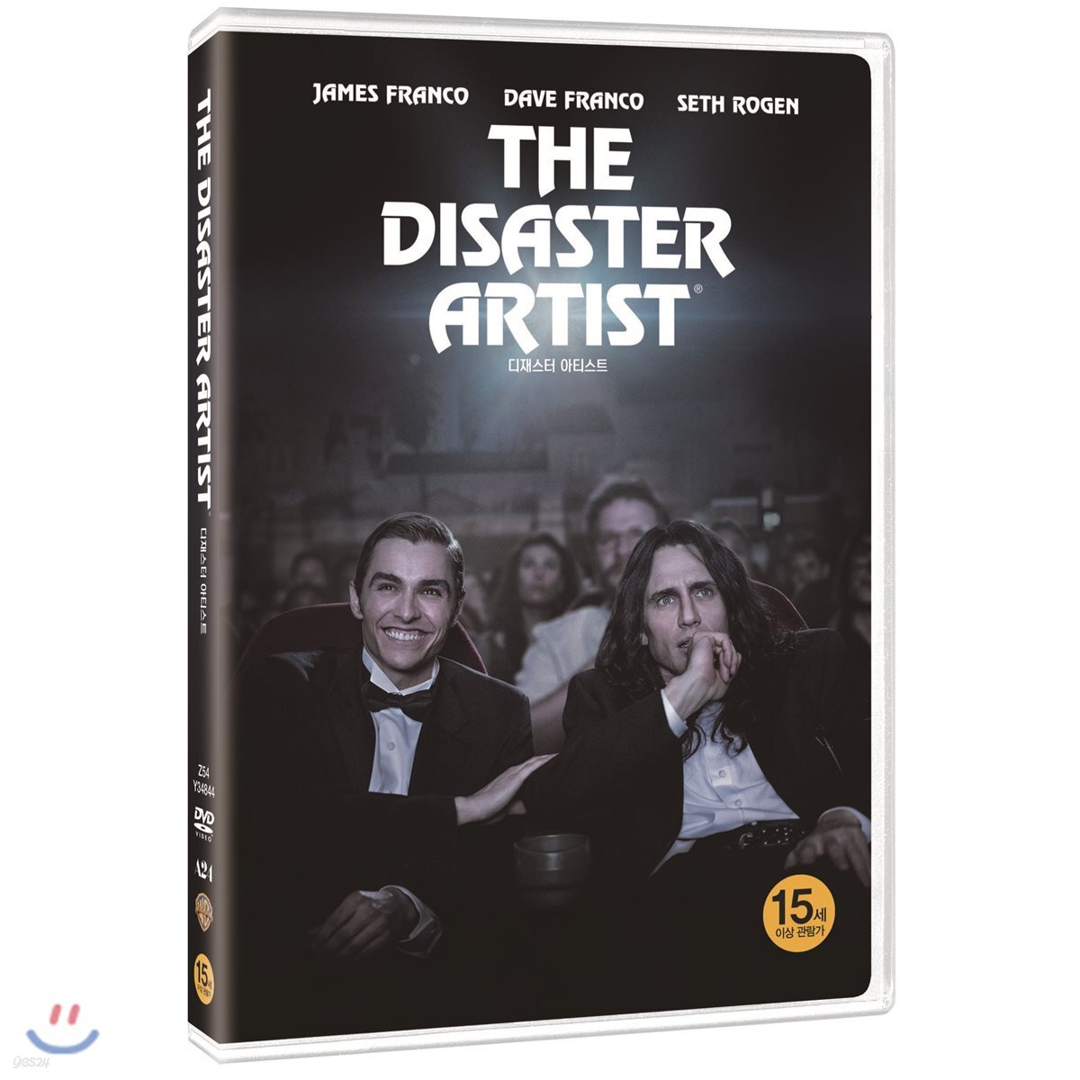 디재스터 아티스트 (1Disc)