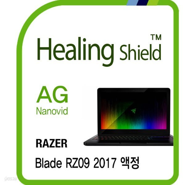 [힐링쉴드]레이저 블레이드 RZ09 2017 AG Nanovid 저반사 지문방지 액정보호필름 1매(HS1761778)