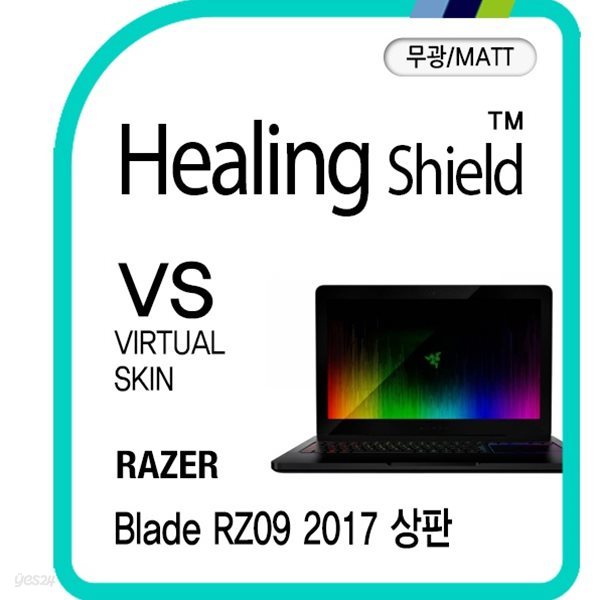 [힐링쉴드]레이저 블레이드 RZ09 2017 상판 버츄얼스킨 매트 외부보호필름 2매(HS1761775)