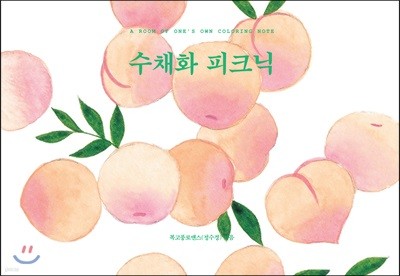 도서명 표기