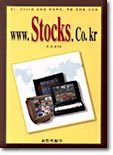 www.stocks.co.kr