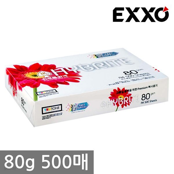 엑소  하이브라이트 A4 복사용지(A4용지) 80g 500매 1권