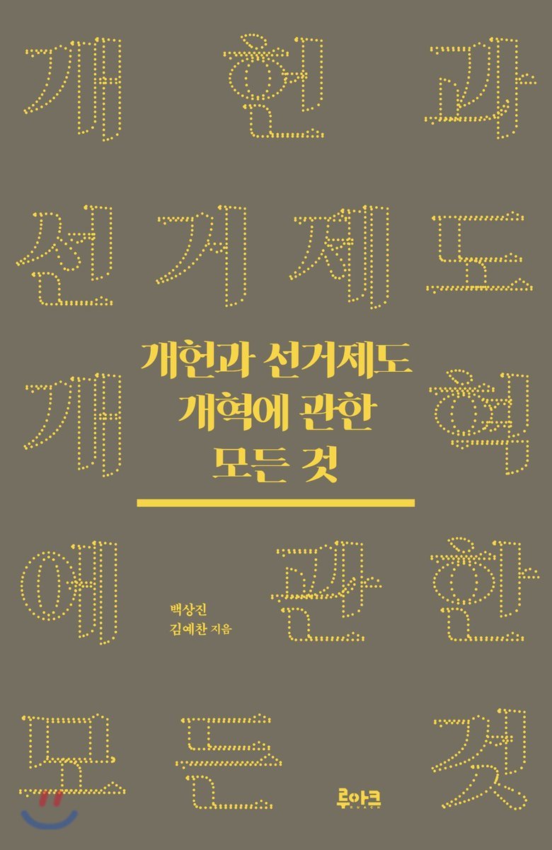 도서명 표기