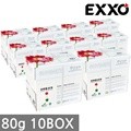  ̺Ʈ A4 (A4) 80g 2500 10BOX