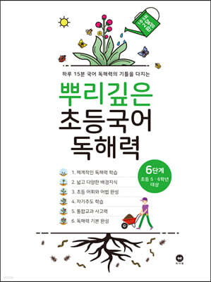 도서명 표기