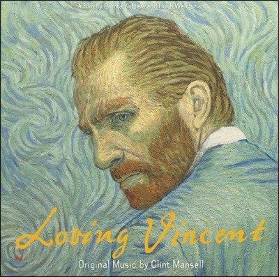 Clint Mansell — 러빙 빈센트 영화음악 (Loving Vincent OST by Clint Mansell) 앨범 커버