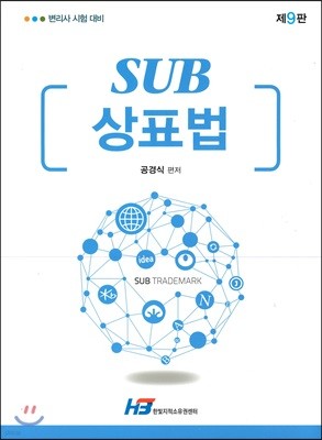 SUB ǥ