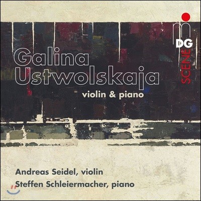 Andreas Seidel  콺Ʈī: ̿ø ǾƳ븦  ǰ (Galina Ustvolskaya: Violin & Piano)