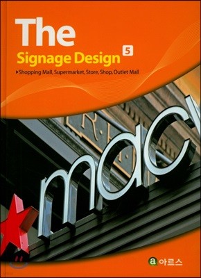 The Signage Design 5