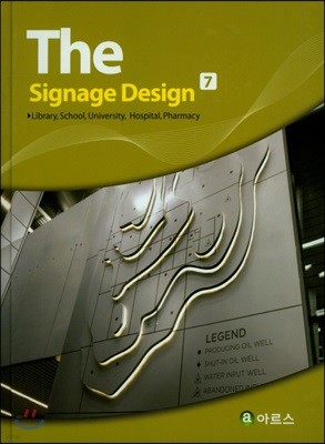 The Signage Design 7