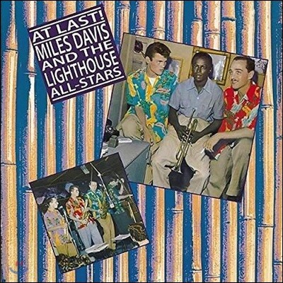 Chet Baker,Max Roach,Russ Freeman,Bud Shank,Howard Rumsey,Bob Cooper,Rolf Ericson,Lorraine Geller — Miles Davis and The Lighthouse All-Stars - At Last! 마일스 데이비스 앤 더 라이트하우스 올스타즈 앨범 커버