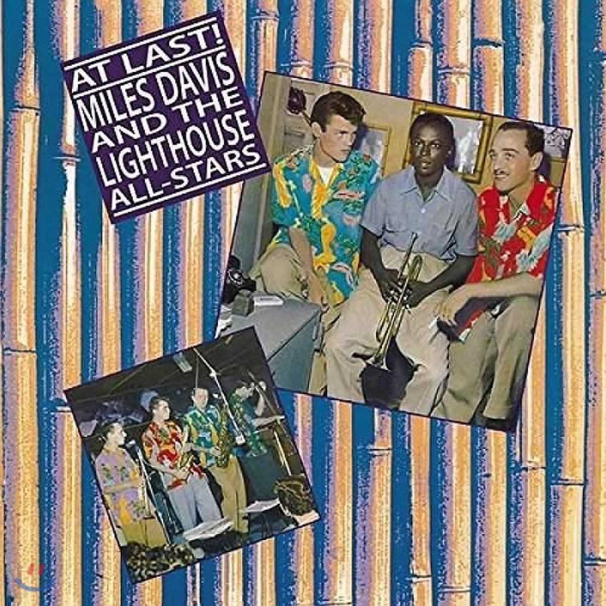 Miles Davis and The Lighthouse All-Stars - At Last! 마일스 데이비스 앤 더 라이트하우스 올스타즈 [LP]