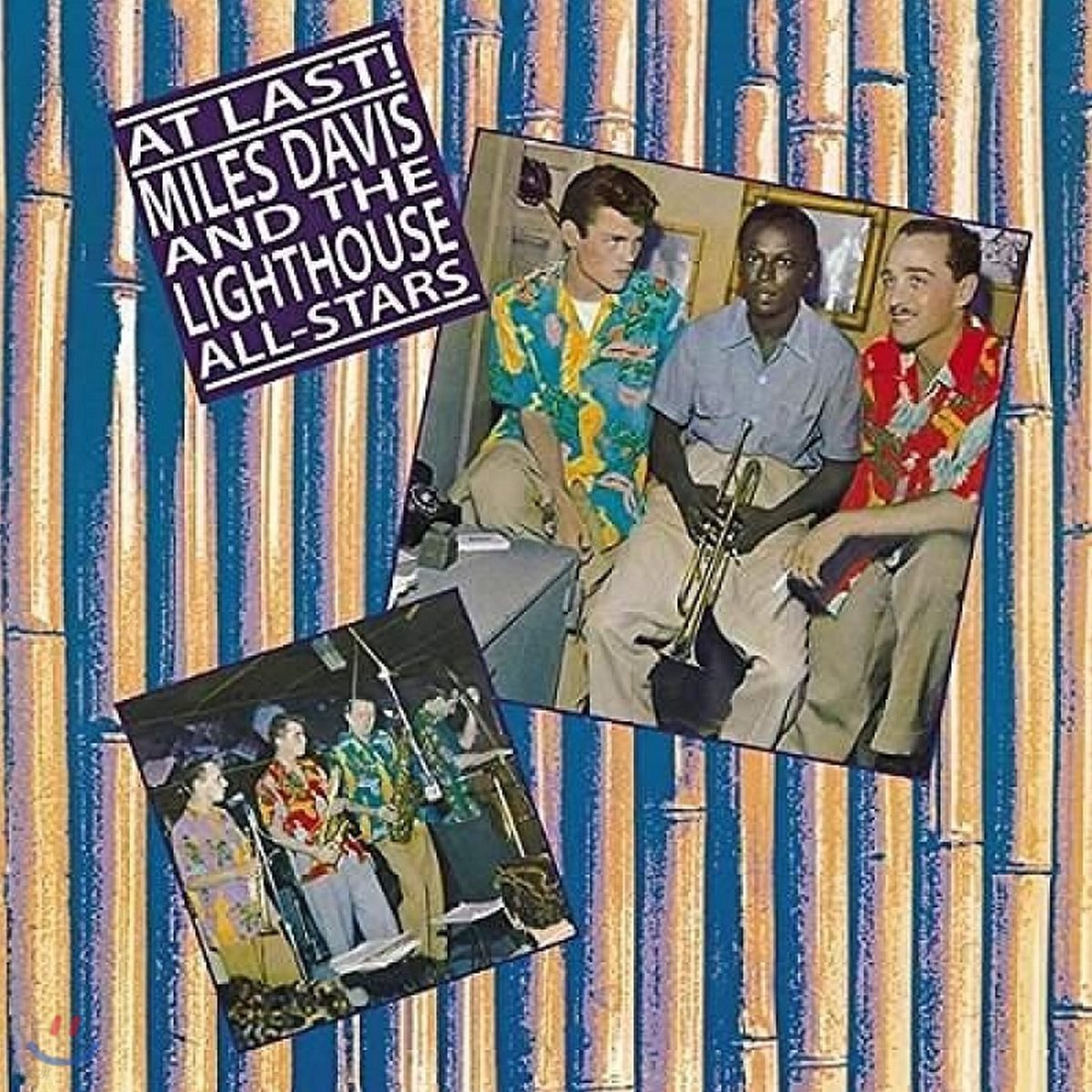 Miles Davis and The Lighthouse All-Stars - At Last! 마일스 데이비스 앤 더 라이트하우스 올스타즈 [LP]
