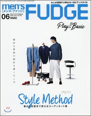 men’s FUDGE(メンズファッジ) 2018年6月號