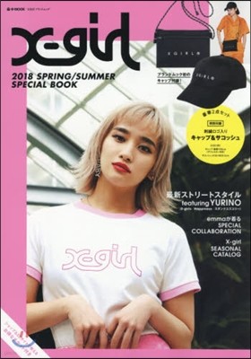 X-girl 2018 SPRING/SUMMER SPECIAL BOOK