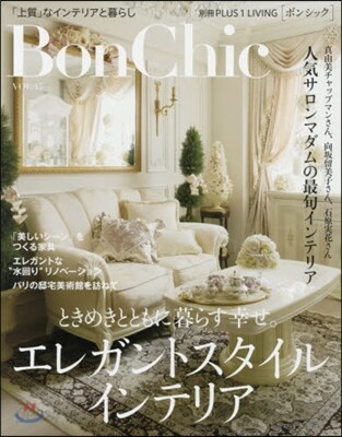 Bon Chic(ボンシック) Vol.17
