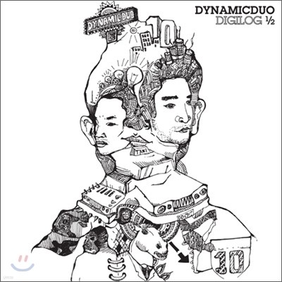 다이나믹 듀오 (Dynamic Duo) 6집 - Digilog 1/2