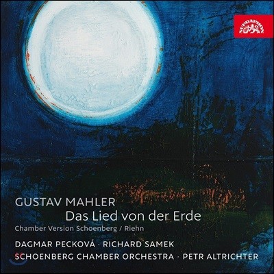 Petr Altrichter :  뷡 [麣- ǳ] (Mahler: Das Lied von der Erde [Chamber Version])