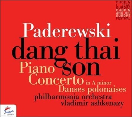 Dang Thai Son 파데레프스키: 피아노 협주곡, 폴란드 춤곡 (Paderewski: Piano Concerto in A minor, Danses Polonaises)