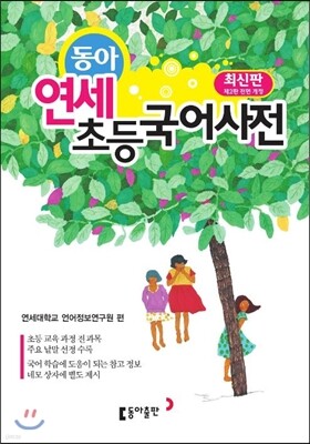 책 정보