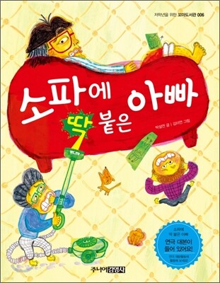 책 정보