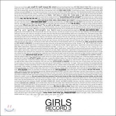 Girls - Father, Son, Holy Ghost