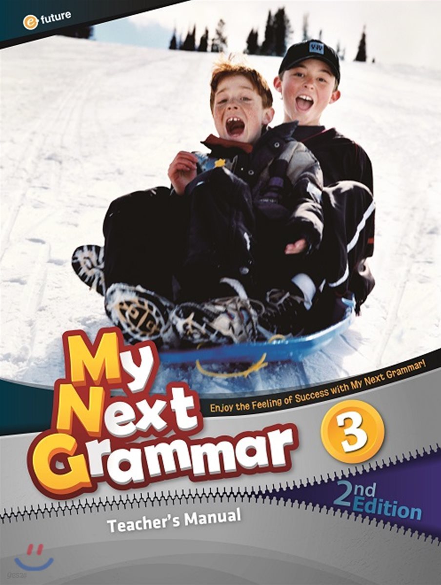 My Next Grammar, 2/E : Teacher&#39;s Manual 3