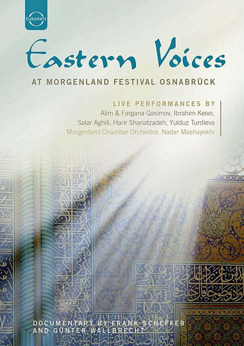 Nader Mashayekhi  동방의 목소리 (중동의 전통음악들에 관한 다큐멘터리와 공연실황) (Eastern Voices)