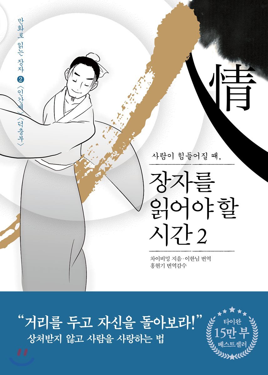 도서명 표기