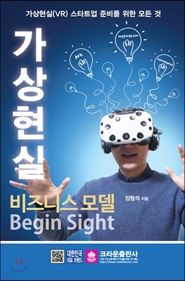  Ͻ  Begin Sight