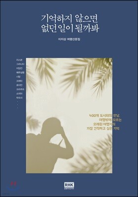 도서명 표기