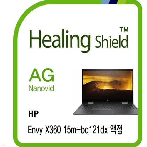 []HP  X360 15m-bq121dx AG Nanovid ݻ  ȣʸ 1(HS1761596)