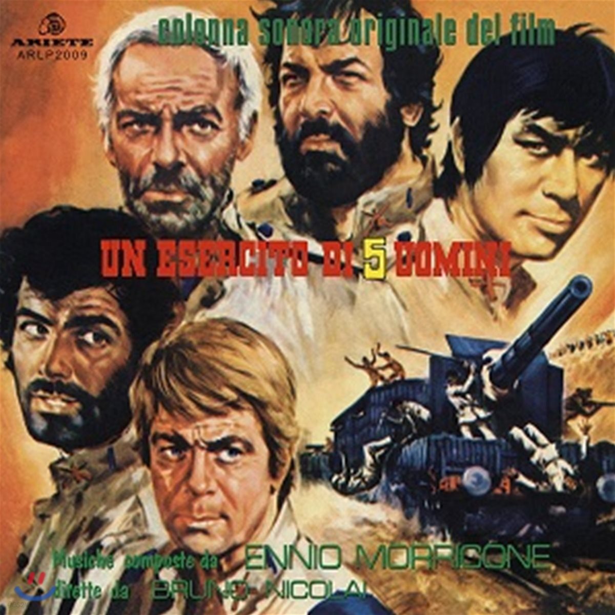 5인의 용사들 영화음악 (Un Esercito Di 5 Uomini OST by Ennio Morricone 엔니오 모리꼬네) [블루 컬러 LP]