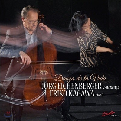 Jurg Eichenberger 위대한 음악가 호세 브라가토에 바치는 앨범 (Danza De La Vida: Cello And Piano Recital)