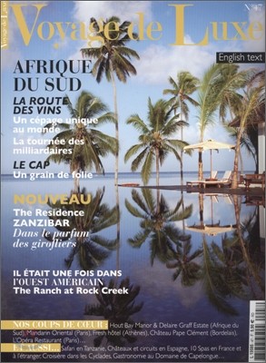 Voyage de Luxe (ݿ) : 2011, No.47