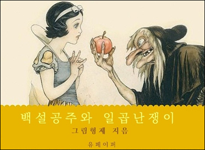 도서명 표기