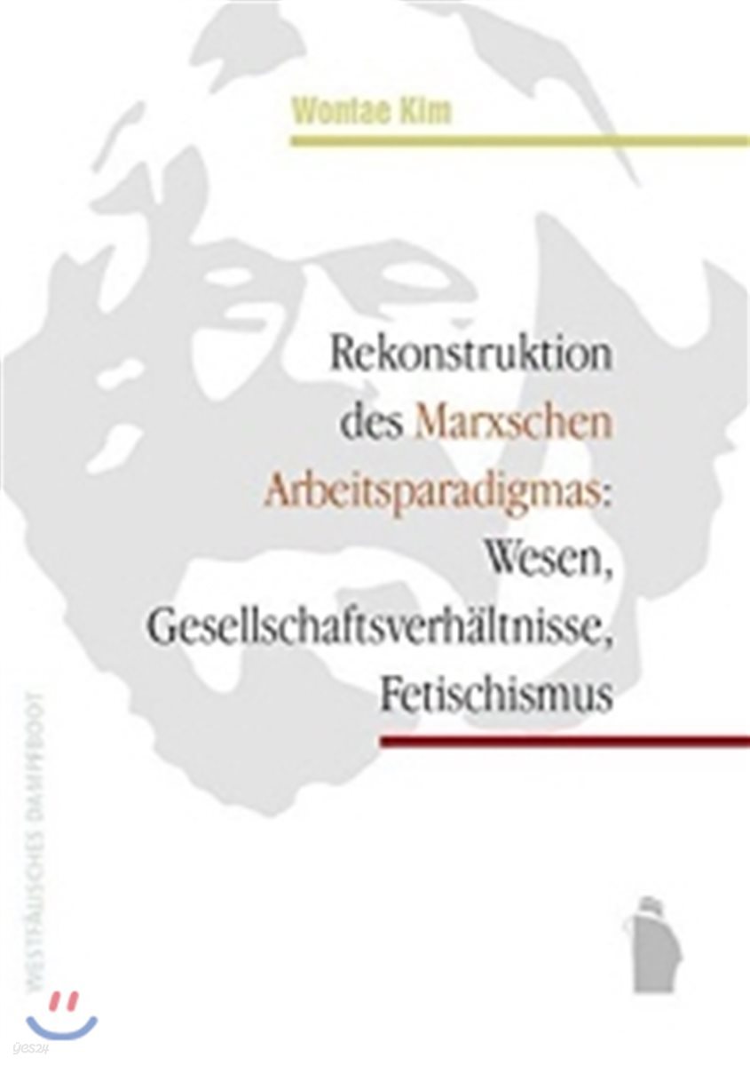 Rekonstruktion des Marxschen Arbeitsparadigmas