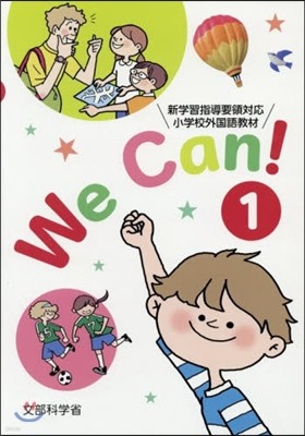 We Can!   1