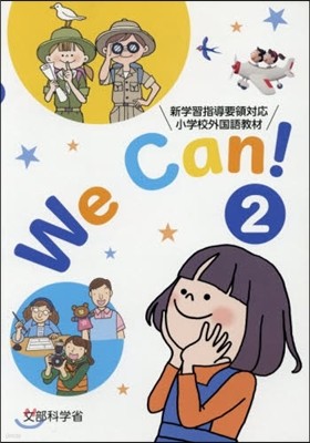 We Can!   2