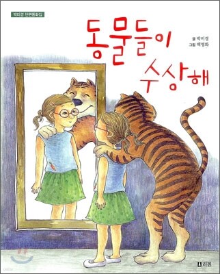 도서명 표기