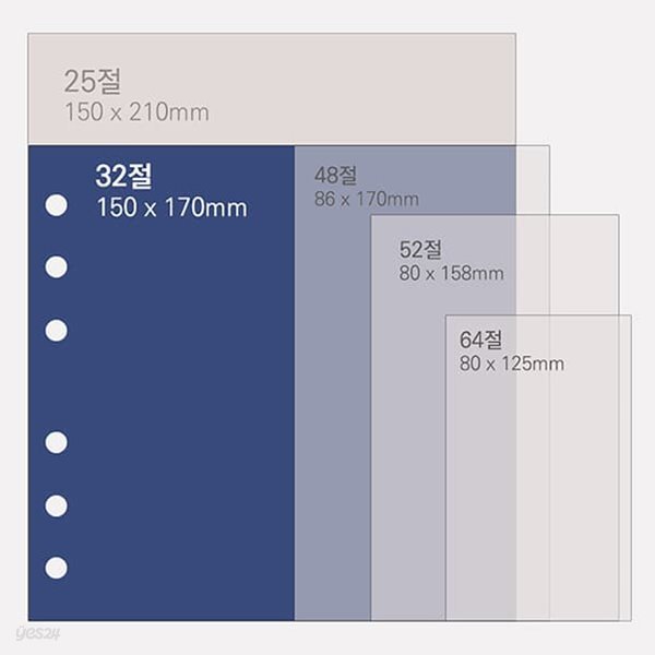[2024년속지]마뜨 2024년 40절 다이어리 속지(10.5x17cm)N9415