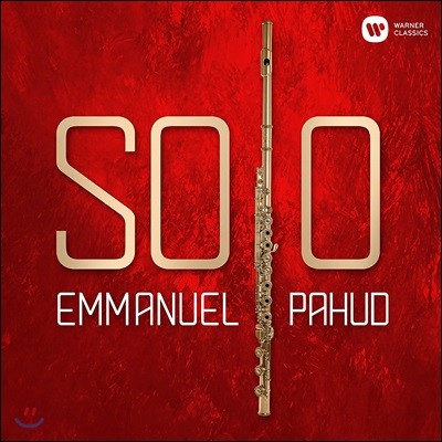 Emmanuel Pahud  ĵ ÷Ʈ  - ڷ 20  (Solo)