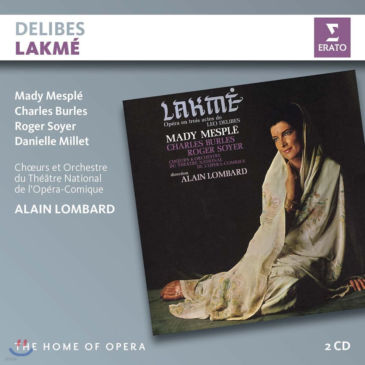 Alain Lombard 들리브: 오페라 '라크메' (Delibes: Lakme)