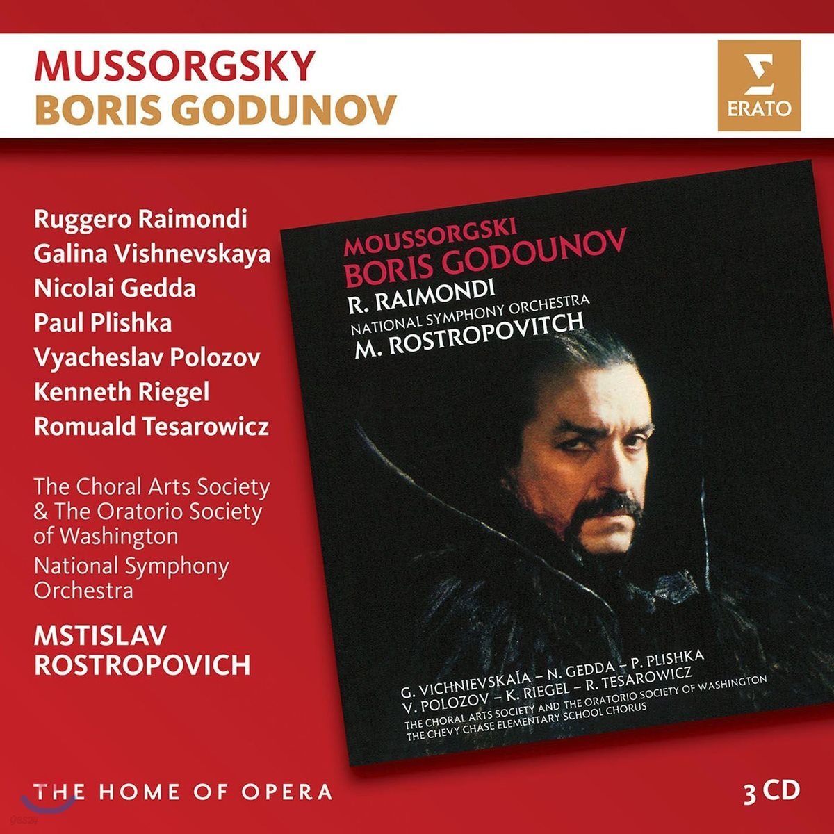 Mstislav Rostropovich 무소르그스키: 오페라 '보리스 고두노프' (Mussorgsky: Boris Godunov)