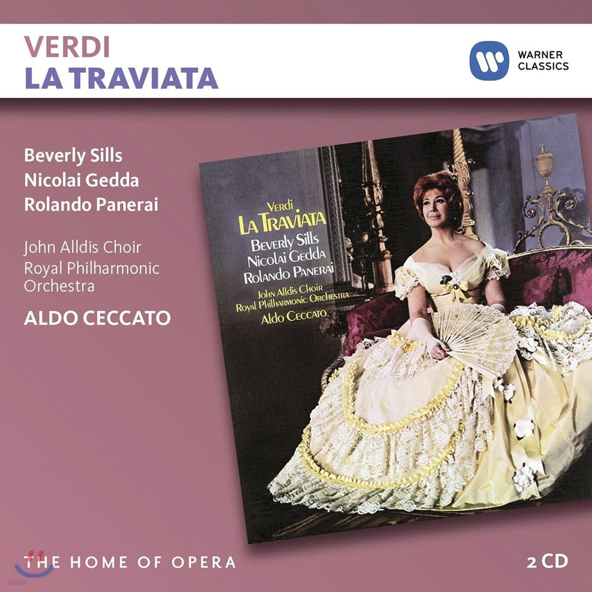 Beverly Sills / Aldo Ceccato 베르디: 라 트라비아타 (Verdi: La Traviata)