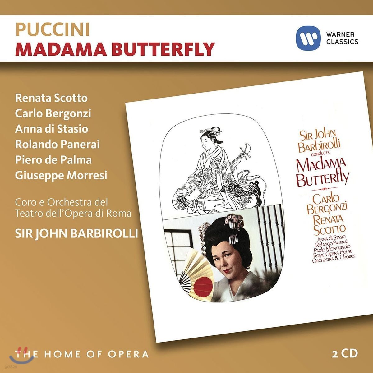 Renata Scotto / John Barbirolli 푸치니: 나비부인 (Puccini: Madama Butterfly)