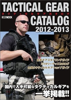 TACTICAL GEAR CATALOG 2012-2013