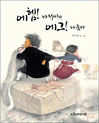 도서명 표기